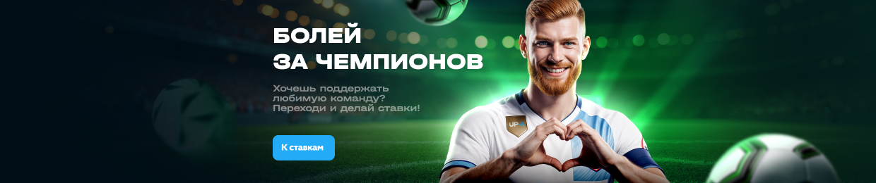 Актуальное зеркало для Up X: Обновленная ссылка 2024 Актуальное зеркало для Up X: Обновленная ссылка 2024